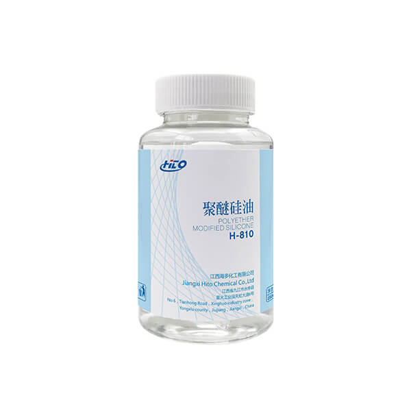 聚醚硅油 H-810